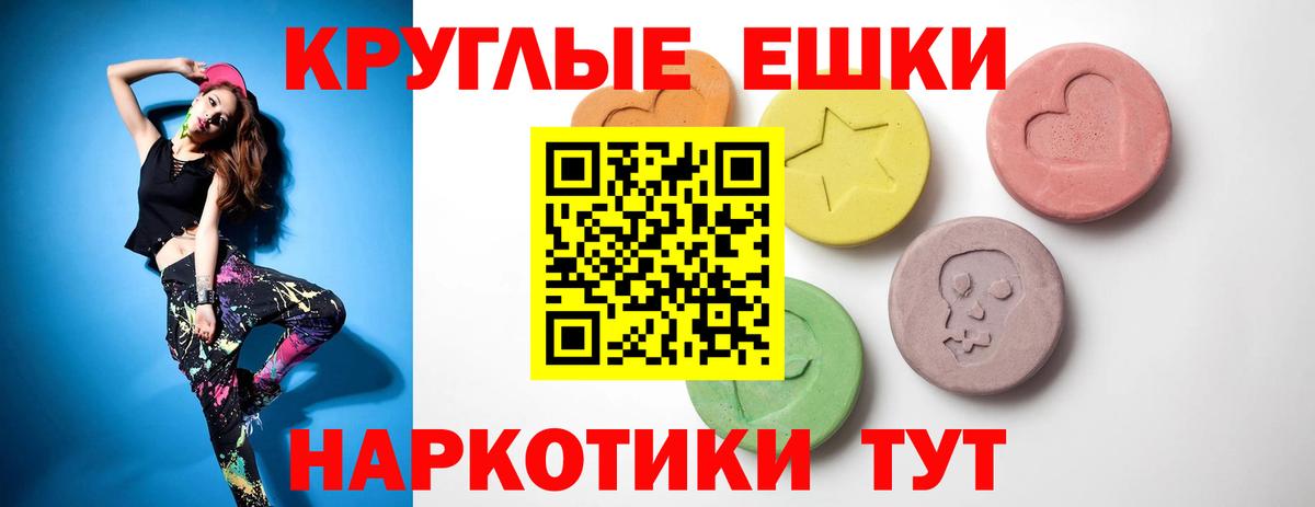 ЭКСТАЗИ Punisher Ульяновск