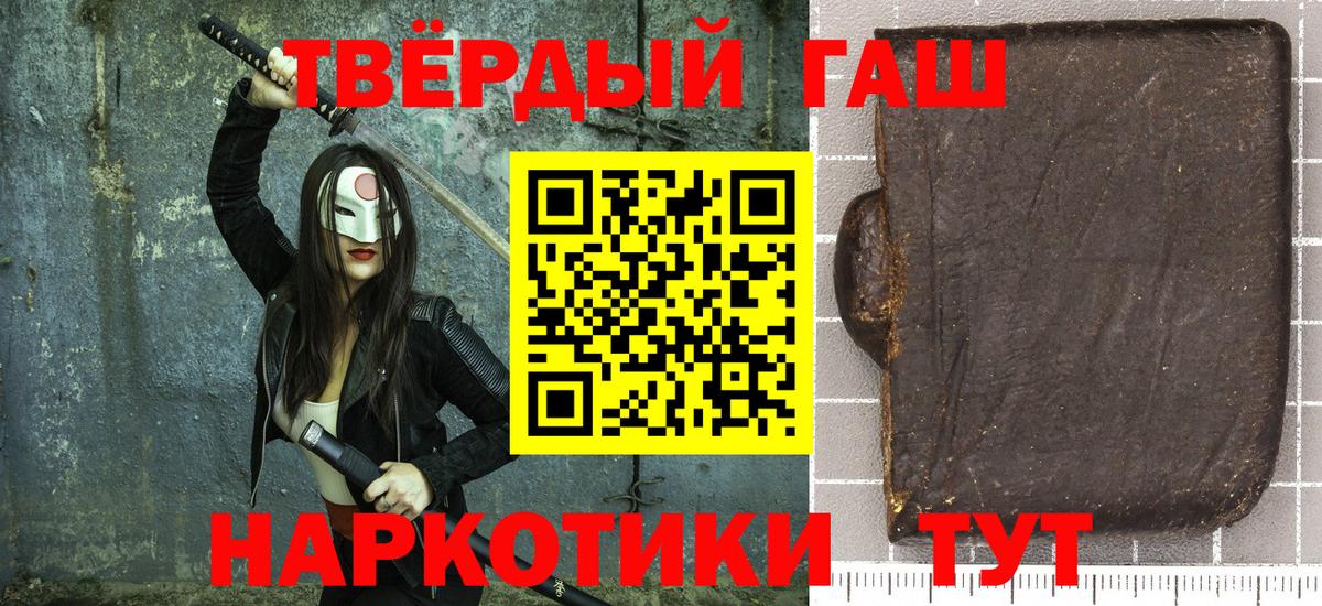 ГАШИШ VHQ Ульяновск