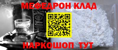 амф Иваново