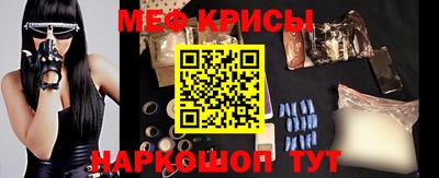 амф Иваново