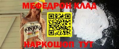 прущий лед Ивантеевка