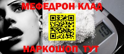 прущий лед Ивантеевка