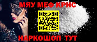 прущий лед Ивантеевка