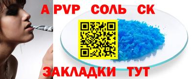 ГАЛЛЮЦИНОГЕННЫЕ ГРИБЫ Ижевск
