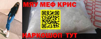 амф Иваново