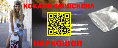 прущий лед Ивантеевка