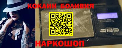 прущий лед Ивантеевка