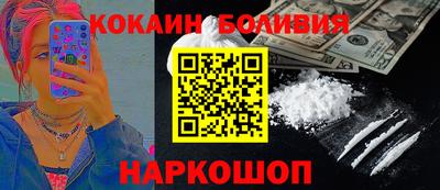прущий лед Ивантеевка