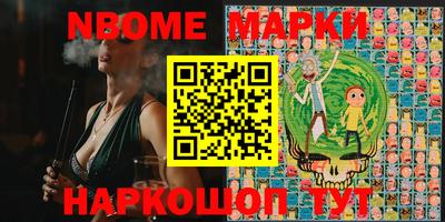 прущий лед Ивантеевка