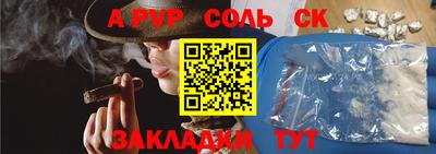 ГАЛЛЮЦИНОГЕННЫЕ ГРИБЫ Ижевск
