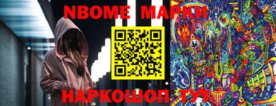 ГАЛЛЮЦИНОГЕННЫЕ ГРИБЫ Ижевск