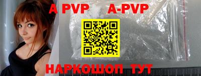 амф Иваново
