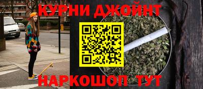 прущий лед Ивантеевка