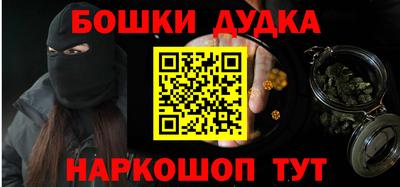 прущий лед Ивантеевка