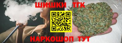 амф Иваново