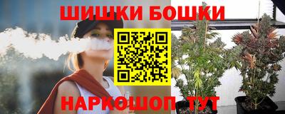 амф Иваново