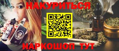 ГАЛЛЮЦИНОГЕННЫЕ ГРИБЫ Ижевск