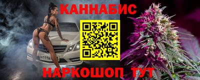 амф Иваново