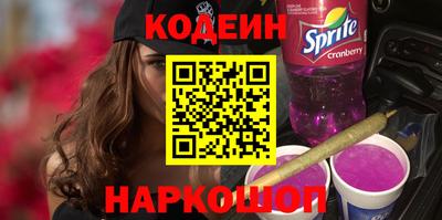 прущий лед Ивантеевка