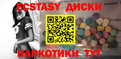 прущий лед Ивантеевка