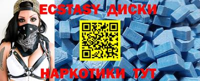 амф Иваново
