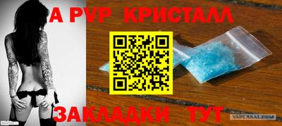 прущий лед Ивантеевка