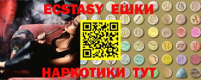 ГАЛЛЮЦИНОГЕННЫЕ ГРИБЫ Ижевск