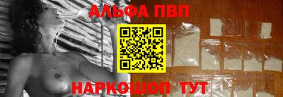 прущий лед Ивантеевка