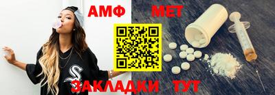 прущий лед Ивантеевка