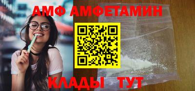 прущий лед Ивантеевка