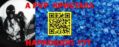 амф Иваново