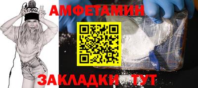 амф Иваново