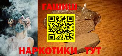 амф Иваново