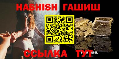 прущий лед Ивантеевка