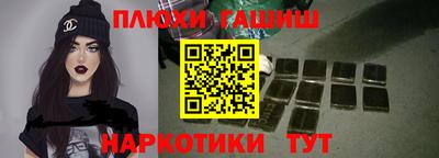 амф Иваново