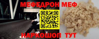 амф Иваново