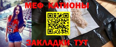 амф Иваново