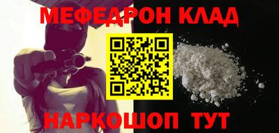 амф Иваново