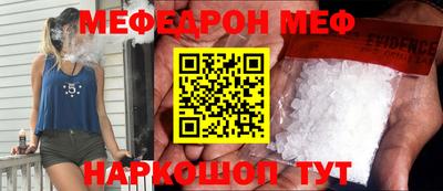 амф Иваново