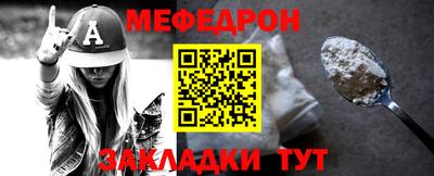 амф Иваново