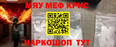 прущий лед Ивантеевка