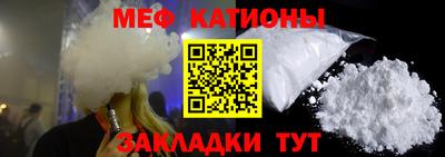 прущий лед Ивантеевка