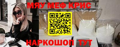 прущий лед Ивантеевка