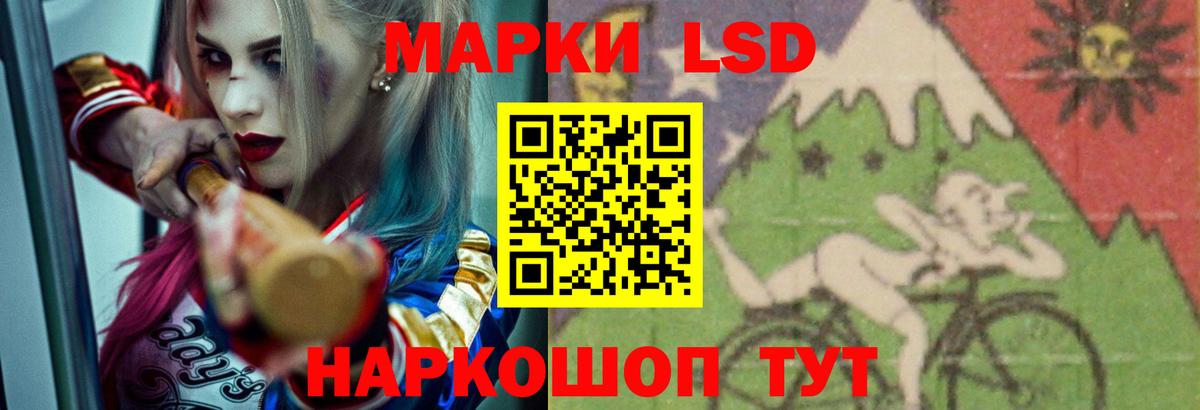 Лсд 25 экстази ecstasy  Лсд 25 экстази  Ульяновск  Вход с VPN  Лсд 25 экстази кислота 