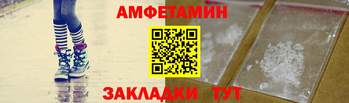 Первитин кристалл Ульяновск