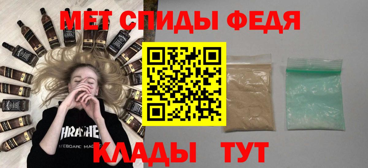 МЕТАМФЕТАМИН  МЕТАМФЕТАМИН мет  Вход с VPN  Ульяновск  МЕТАМФЕТАМИН мет 