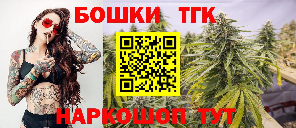 Конопля LSD WEED  Канабис MAZAR  Ульяновск  Конопля Ganja  Вход с VPN 